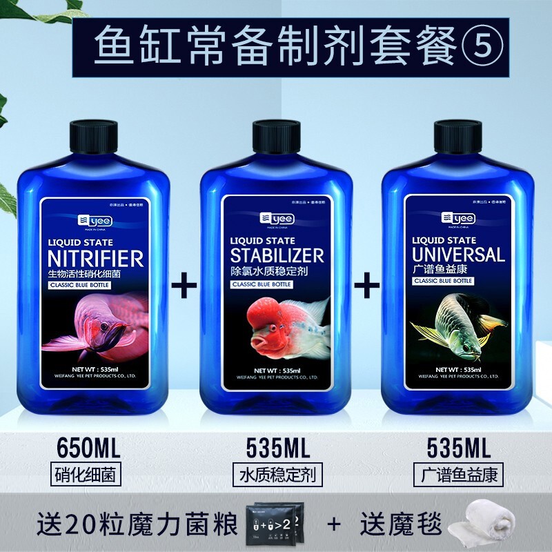 历史水族药剂价格查询的网站|水族药剂价格走势