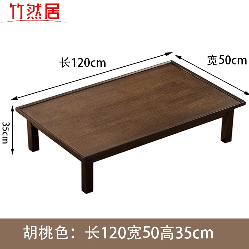 竹然居炕桌炕几楠竹家用日式榻榻米饭桌实木小茶几飘窗电脑学习桌矮桌子茶桌 【胡桃色】长120宽50高35cm怎么样,好用不?