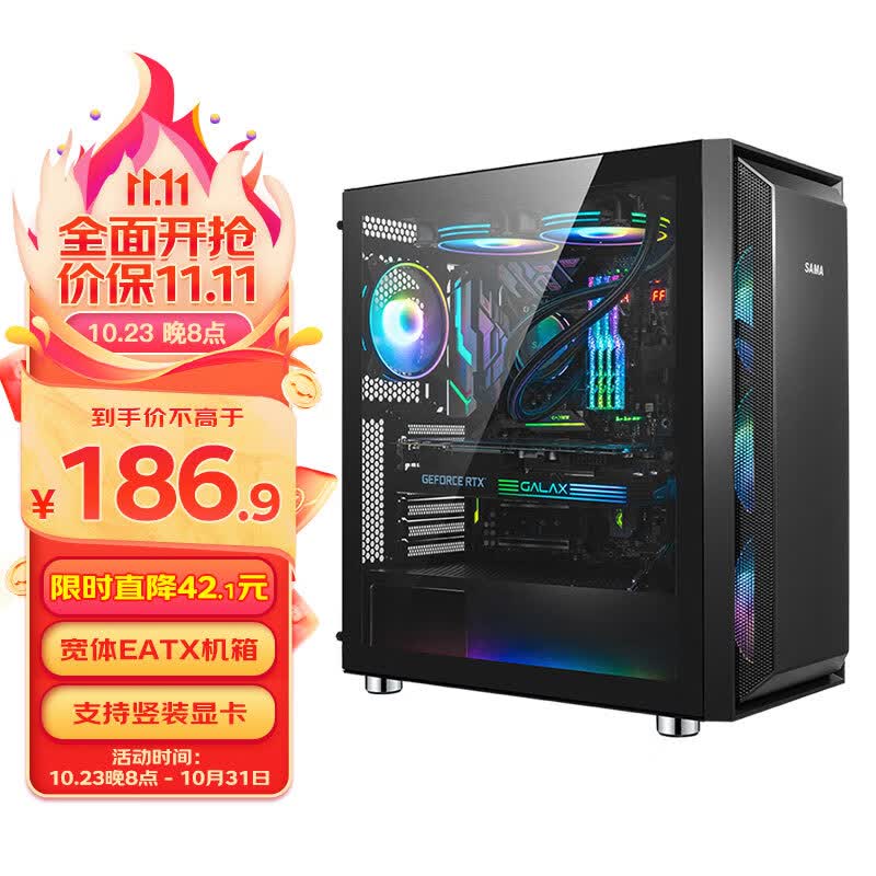 先马（SAMA）鲁班1 黑色 游戏电脑主机箱 玻璃侧透/宽体五金/独立电源仓/支持长显卡/背线/360水冷/E-ATX主板属于什么档次？