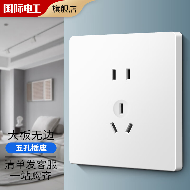 7Mʵ繤 86Ϳز ɫÿ 86ǽڰװײ ײ 1.8Ԫ