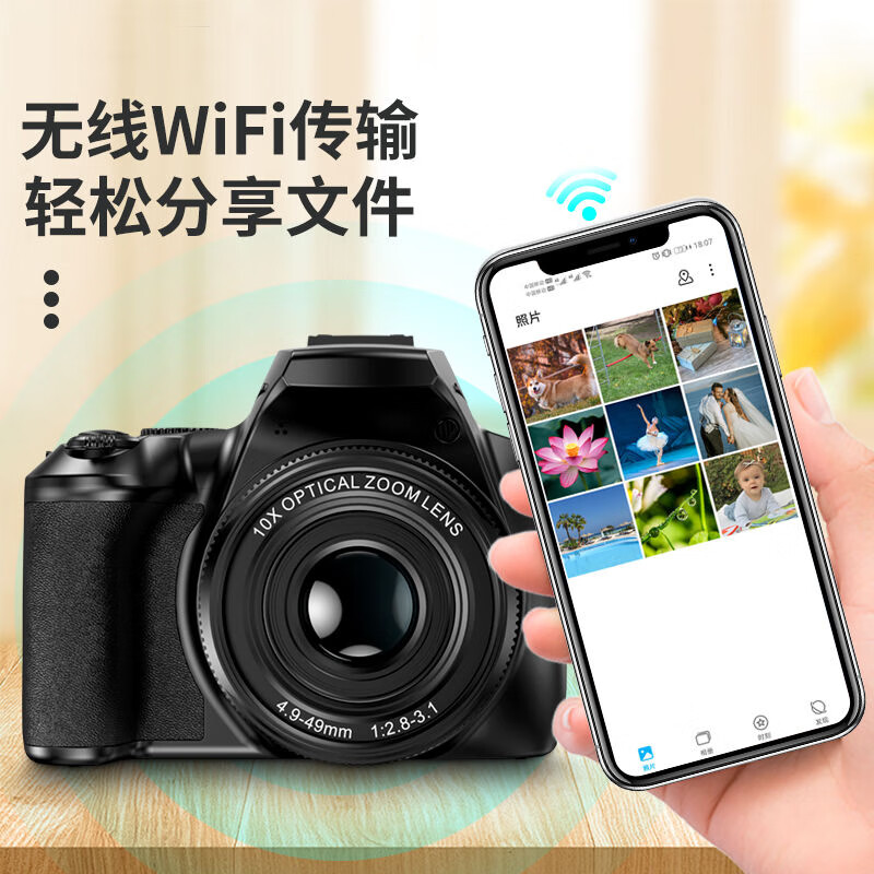 墨雪卿数码相机7200W像素入门级单反微单相机学生可伸缩光学变焦4K高清摄影神器国产旅游摄像机 触摸屏128G【套餐四】带云台