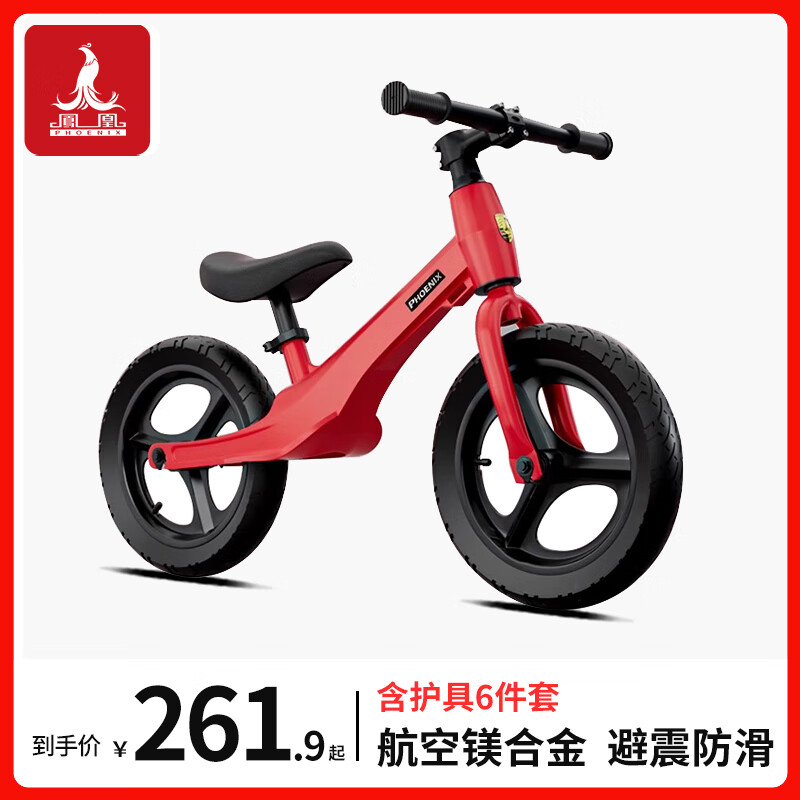 凤凰（Phoenix）儿童滑步车平衡车无脚踏2-3-6-8岁宝宝滑行学步车童车12寸红色