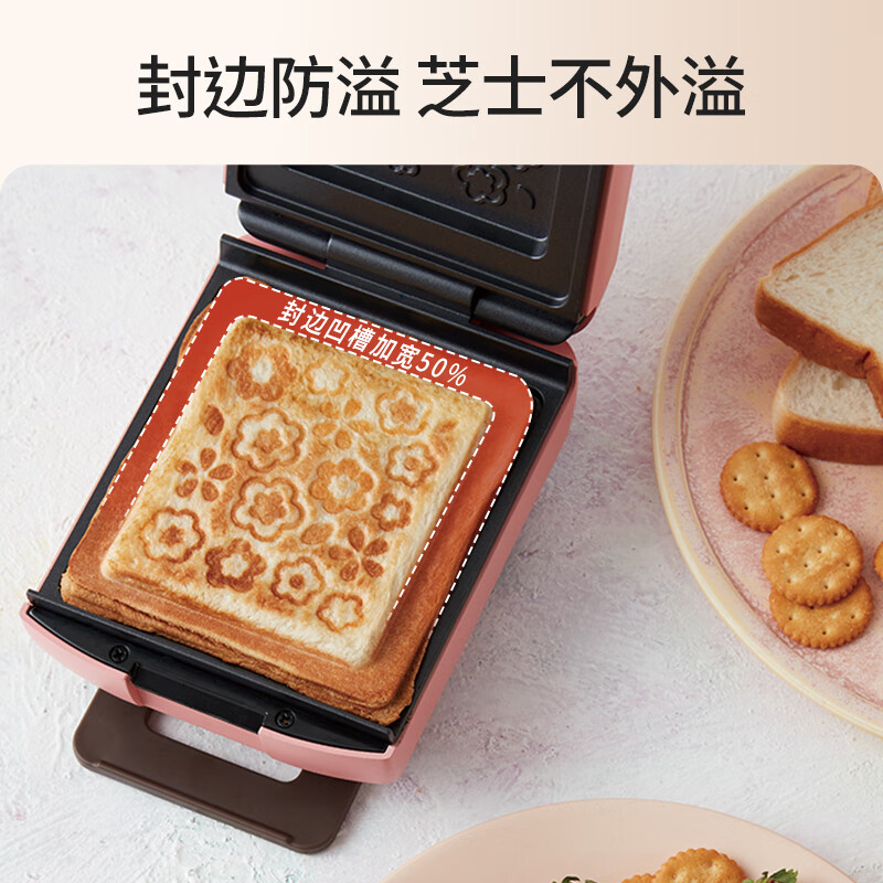 明治RPS-2电饼铛评测：煎饼创意美食的必备利器