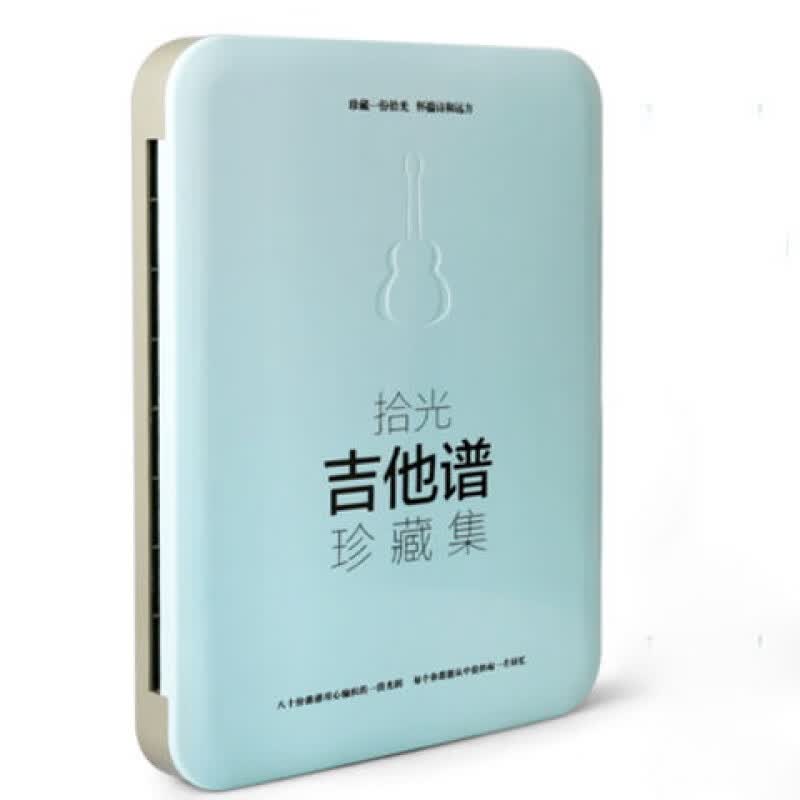 拾光吉他谱吉他世界网新手弹唱流行经典民谣吉他弹唱歌曲 拾光吉他谱珍藏集