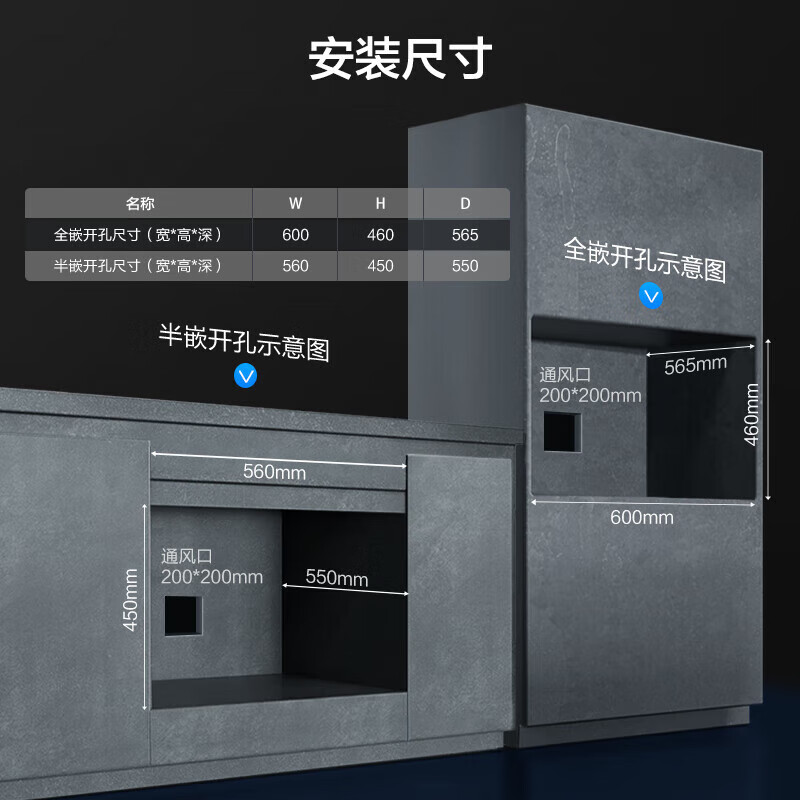 老板CQ9363A蒸烤一体机 41L嵌入式微波炉怎么样？全面解析在此！-图片3
