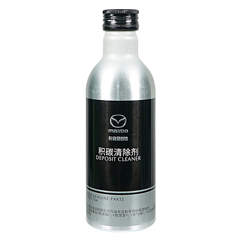 马自达(MAZDA)原厂燃油添加剂燃油宝 适用昂克赛拉CX-5阿特兹CX-4马自达6马3 积碳清除剂200ml*1瓶