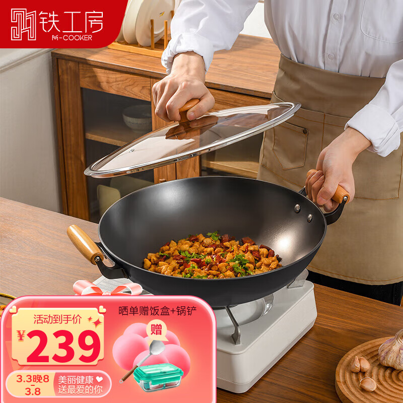 查炒锅商品历史价格走势|炒锅价格比较