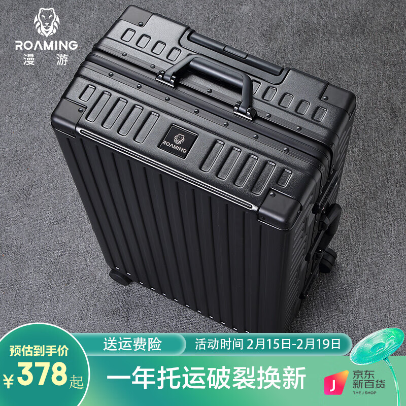 怎么看行李箱商品的历史价格|行李箱价格走势图