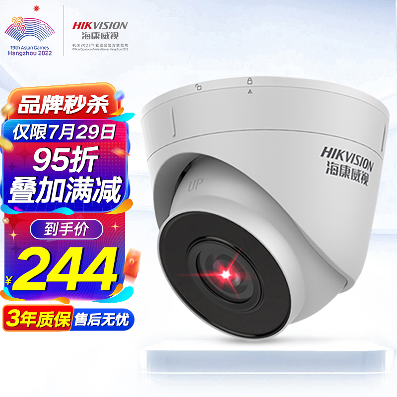 大神曝光HIKVISION摄像头吐槽大实话？质量真的很好吧