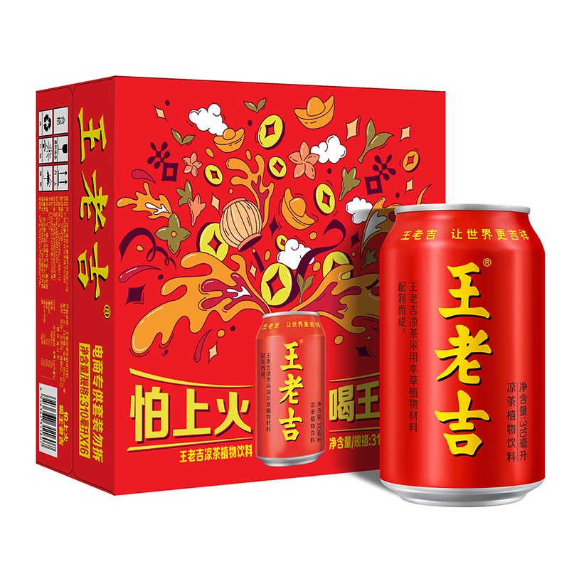三,王老吉310ml*16罐凉茶网友对比评测