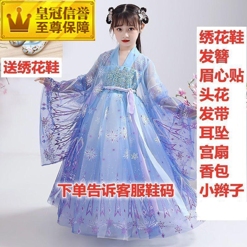 京谷云汉服儿童中国风飘逸仙春秋女童夏季公主唐装纱裙小女孩新款古装. 星空蓝+大袖衫 鞋子 备注鞋码 140 品高性价比高么？