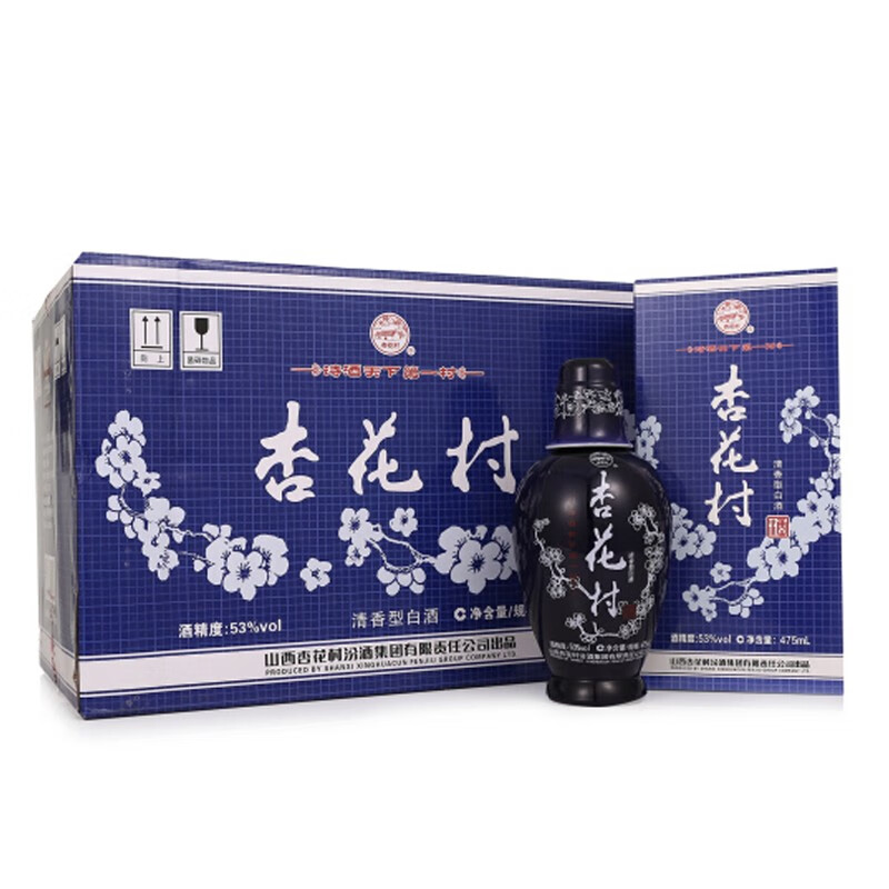 汾酒 蓝瓶杏花村酒53度 475ml*6瓶 整箱装 清香型白酒(内含3个手提袋)