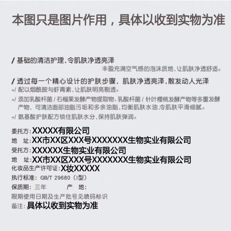 AKAB喷雾akab定型喷雾自然蓬松发胶头发造型摩丝啫喱水发胶 50ml 1瓶 akab发泥