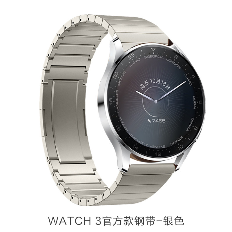 watch3pro,watch3pro时尚版 例米华为watch3官方同款钢带watch3pro智能手表运动不锈钢金属蝴蝶扣