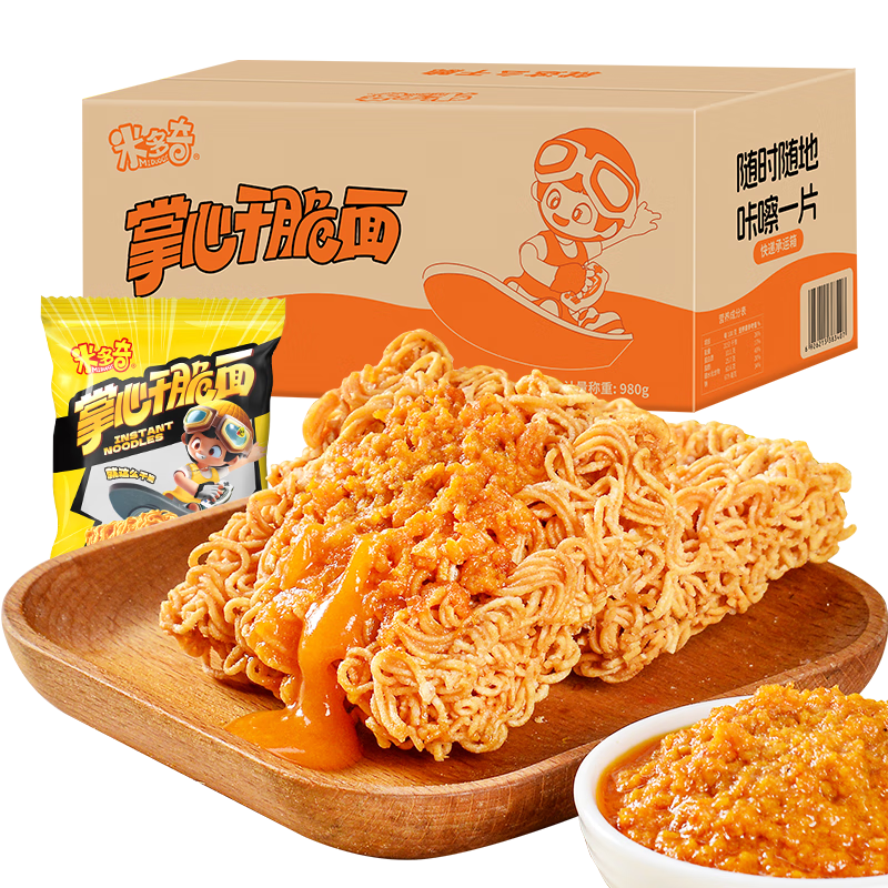 �׶���ɴ����Ͽ�ζ������ʳ���Ĵ���ĸɳ������� з��ζ70��19.9Ԫ