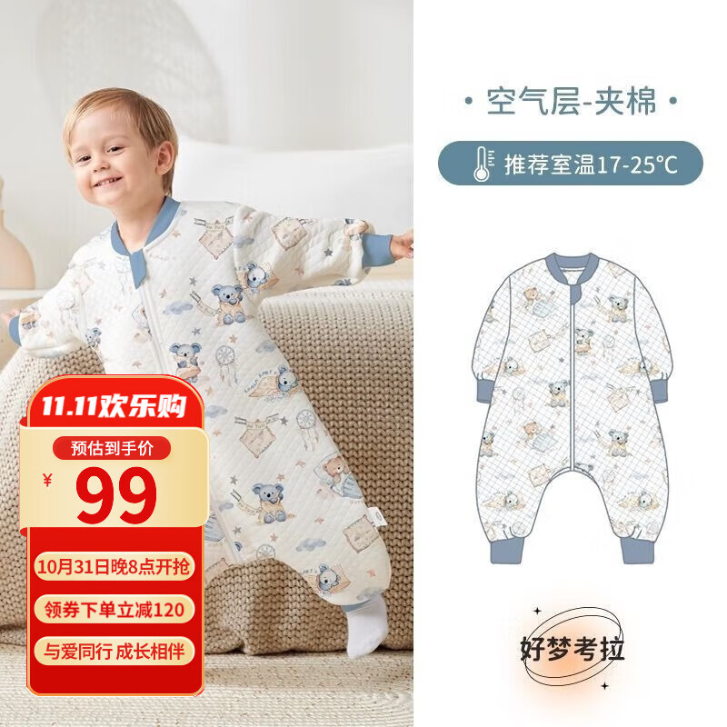 欧孕（OUYUN）宝宝恒温睡袋婴儿童防踢被可爱保暖通用加厚款秋冬新生儿分腿睡袋 好梦考拉【薄夹棉 17-25℃】 M码建议身高80-95厘米怎么样,好用不?