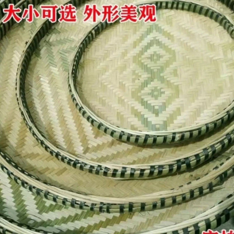 耐吉佳晒粮食大簸箕簸箕传统精心纯手工编制竹编簸箕外观美观大小均有