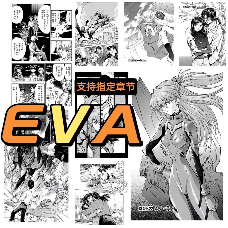 进击的巨人贴纸墙之巨人 漫画墙纸动漫二次日文版漫画墙贴日系j的 EVA-日文版 30A4 10A3