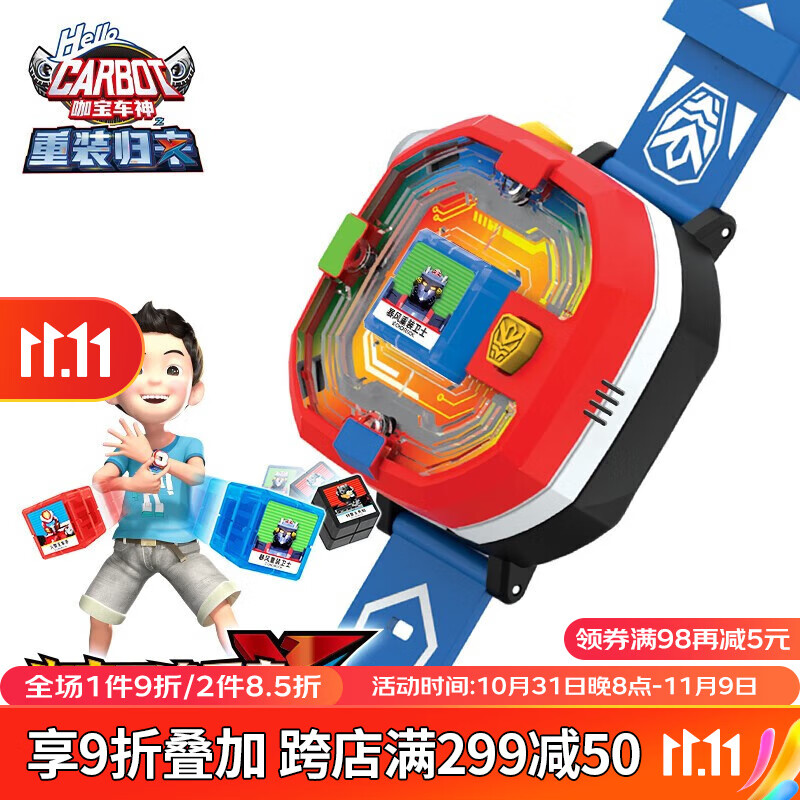 看卡通周边历史价格|卡通周边价格走势图