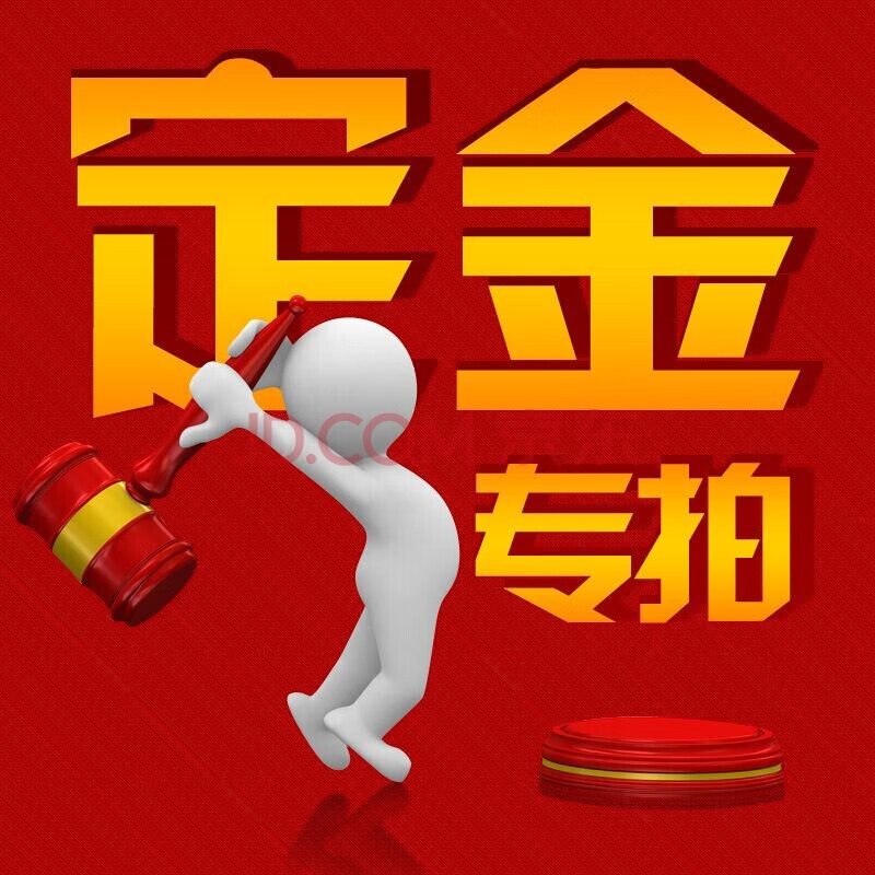 稞顷补价 补价 1怎么看?