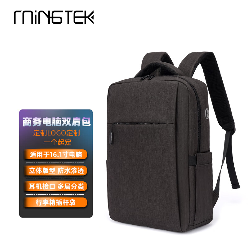 怎么看京东电脑包历史价格曲线|电脑包价格比较