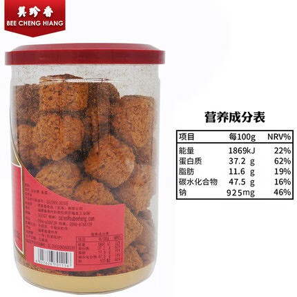 美珍香小松脆220g瓶裝豬肉粒休閑辦公室居家零食品茶點(diǎn)小吃肉松餅 小松脆220g