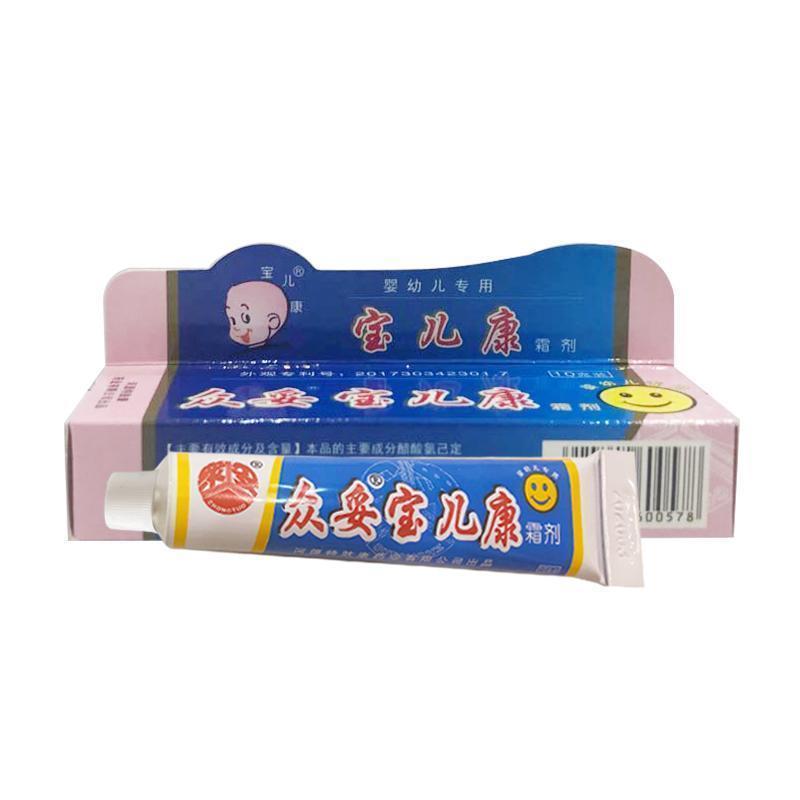 2送1 多买多送】众妥宝儿康霜剂乳膏软膏10g宝宝儿童皮肤膏 买2送1(实