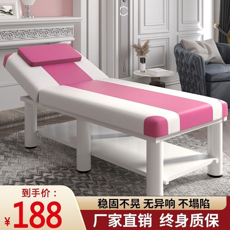 美容床折叠批发按摩床推拿理疗美体床家用艾灸火疗纹绣床美容院专用 180x60宽加粗六腿粉白方头