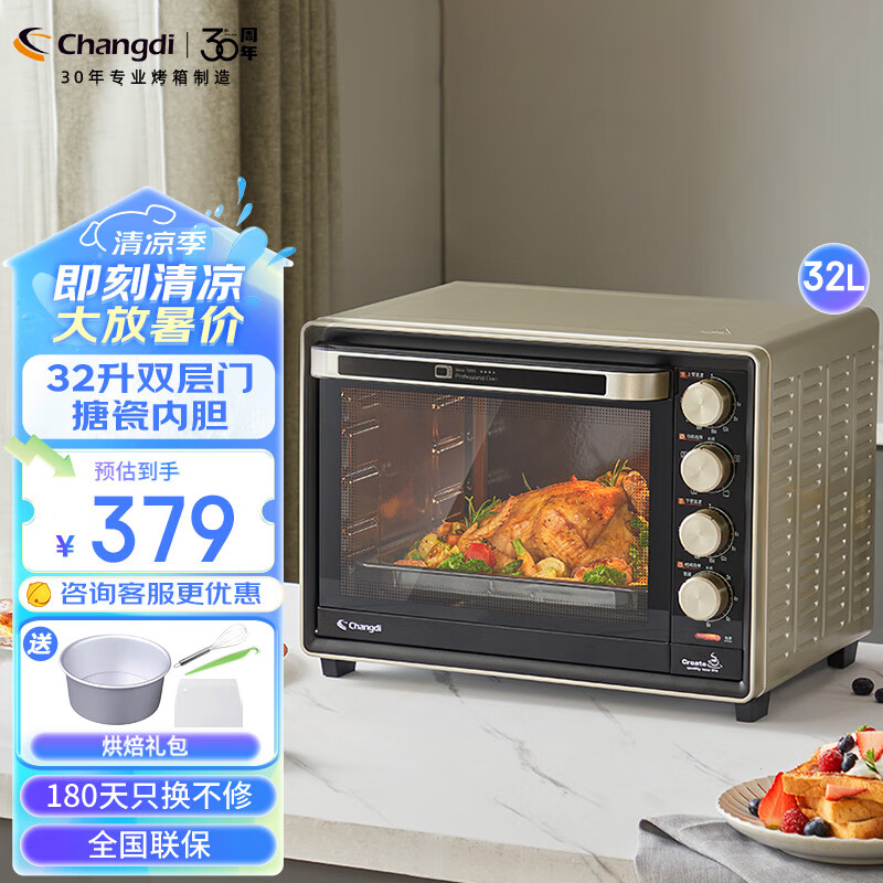 ۣchangdi 翾๦ܼ32 ´ڵ¹ܶ¶ȿµ· ˫ح嵵 32L369Ԫ