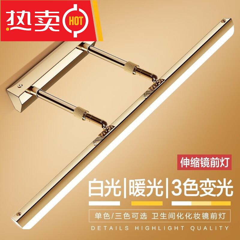 秀雷(xiulei)镜前灯卫生间浴室简约现代镜柜灯洗手间壁灯可伸缩灯具