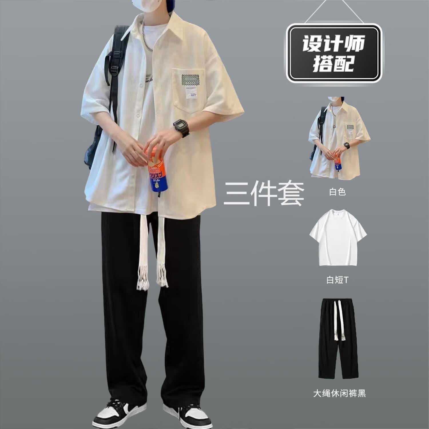 ai)夏季套装适合20岁25-30岁帅气小青年男士穿的衬衫男短袖搭配休闲