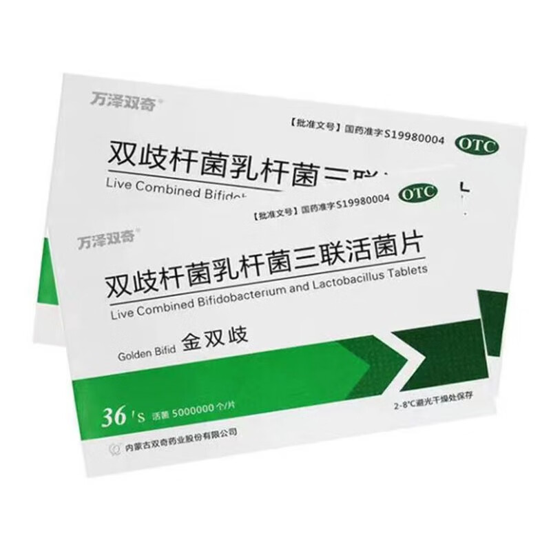 贝飞达 双歧杆菌三联活菌肠溶胶囊 210mg*36粒 肠道菌群失调引起的急