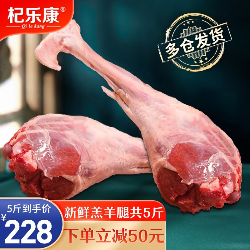 怎么查看羊肉的历史价格|羊肉价格走势图