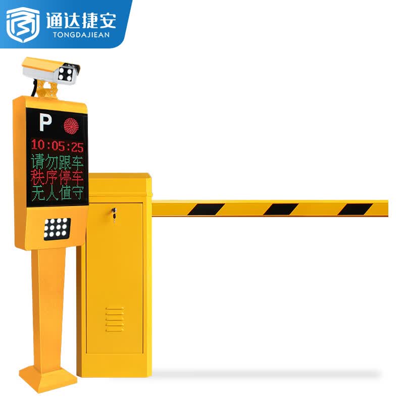 通达捷安 车牌识别道闸栏杆一体机停车场自动识别系统一杆一车小区