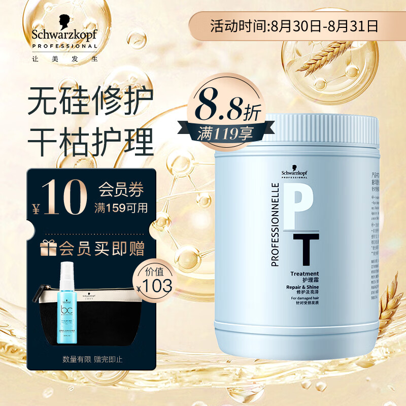 京东视频商品 2023-08-30 - 第1张 | 最新购物优惠券 京东视频商品 2023-08-30 - 第1张 | 最新购物优惠券