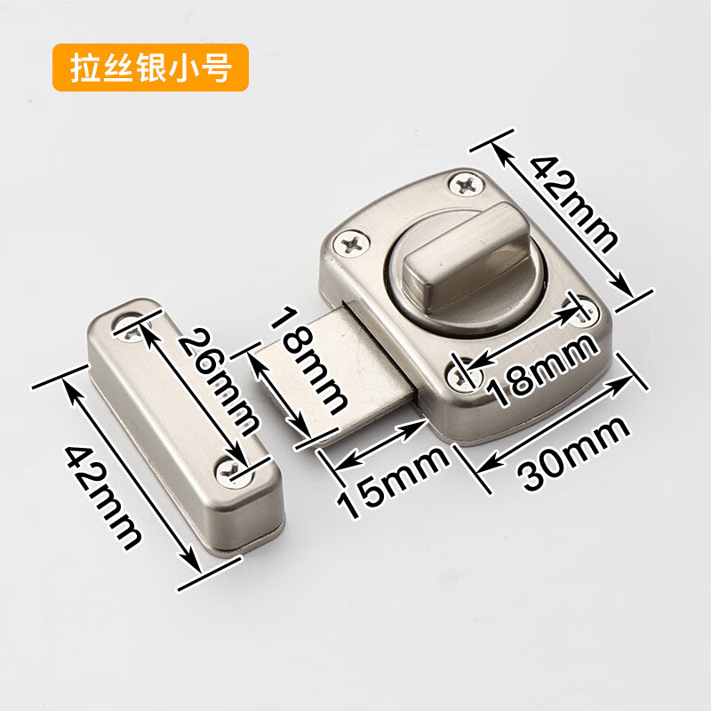 移门推拉门明装小插销加厚门扣门栓锁扣搭扣门插销 小号拉丝上螺丝钉