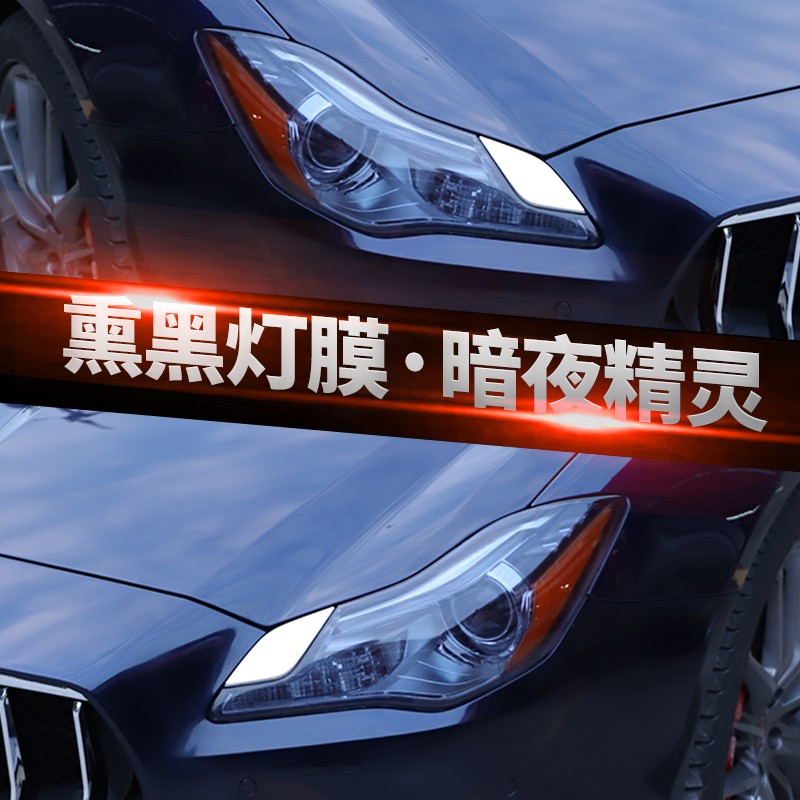 实情追踪了解宏饰（HONGSHI）汽车灯膜真实使用感受？说些你不知道的