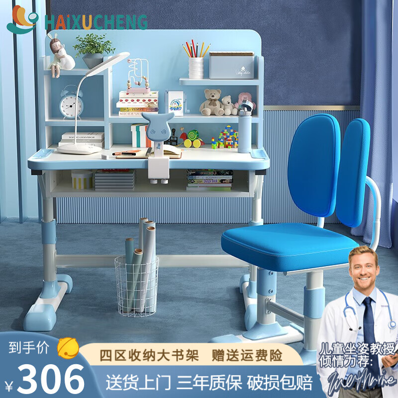 查看儿童桌椅套装商品历史价格的网站|儿童桌椅套装价格比较