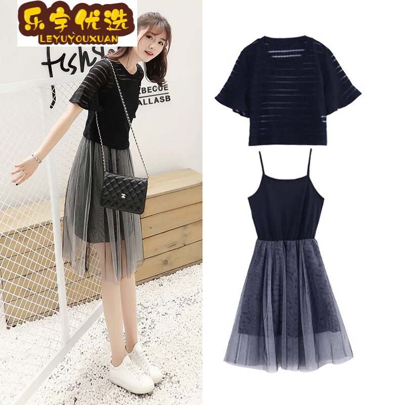 新】适合150cm155矮胖瘦小个子女生裙子穿搭显高衣服洋气两装夏装的1