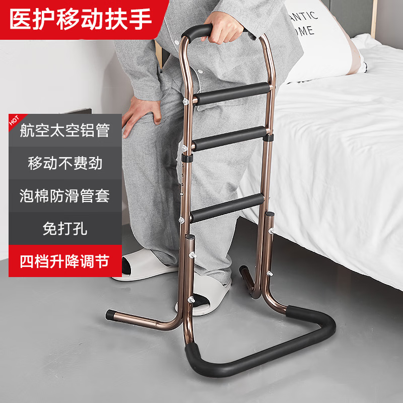 起床辅助器老人家用免打孔助力架老年人马桶扶手栏床边卧床病人起身器