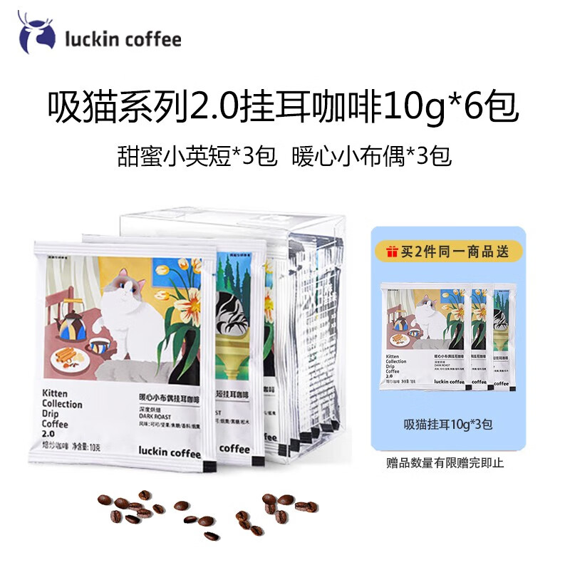 哪里可以查询咖啡历史价格|咖啡价格历史