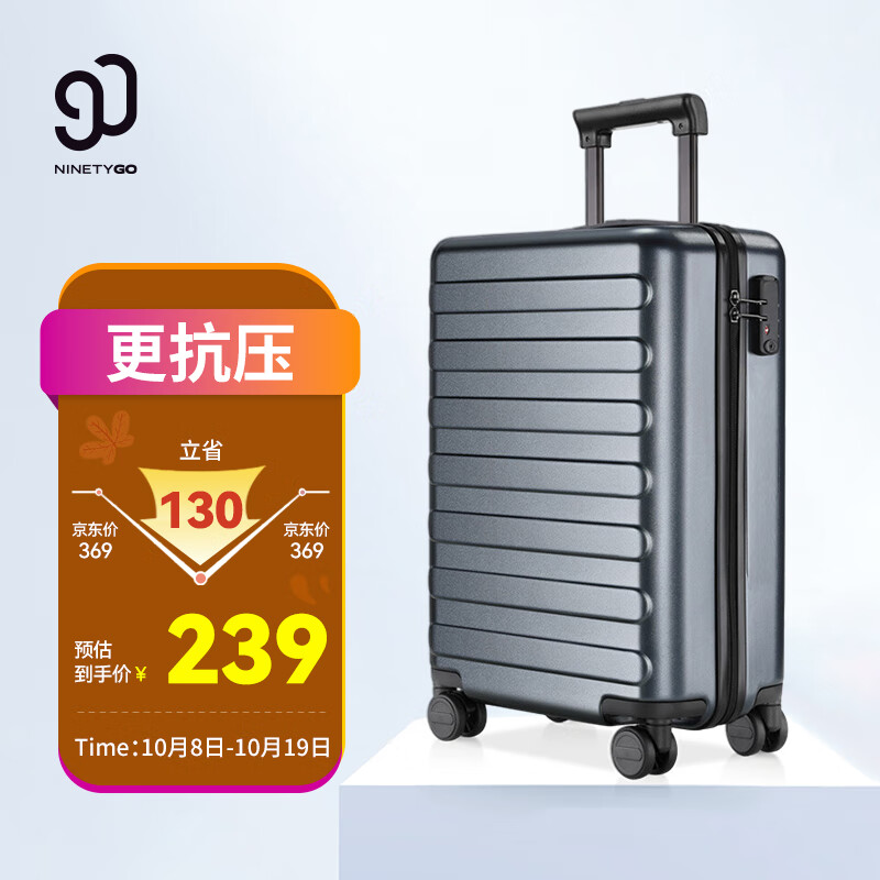 90分拉杆箱20英寸商旅两用旅行箱男女皮箱PC登机箱行李箱七道杠钛金灰