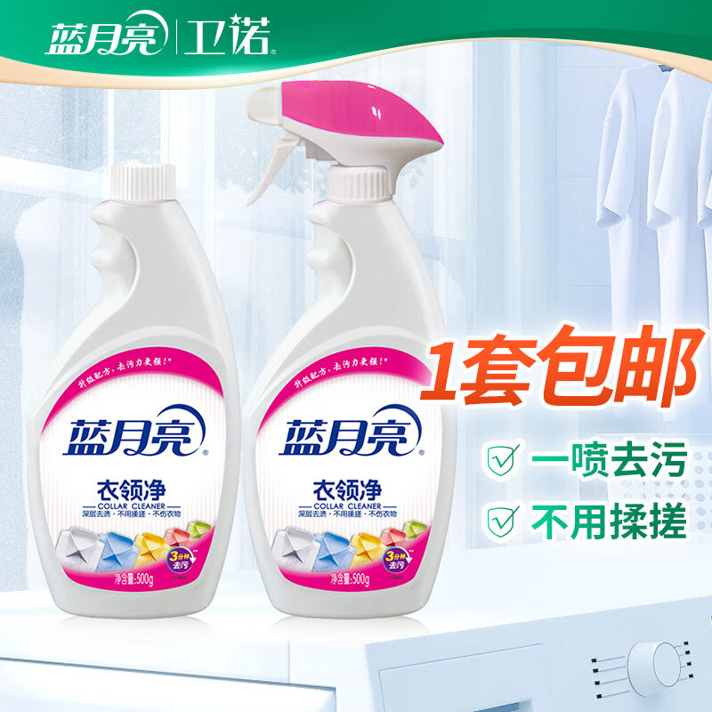 ���������������쾻 ����ȥ�� ϴ��ȥ�� ������� ���ﻤ�� 3����ȥ�� 500gƿ+500gƿ������2ƿ�� 19.9Ԫ