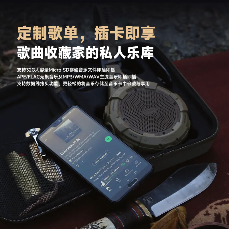 MIFA TANGO户外无线蓝牙音箱【帮下歌】随身露营骑行跑步便携式小音响高音质插卡防水大音量超重低音炮 TANGO狼棕色【硬核机能风】 【露营套餐:守望三脚架+32G卡】