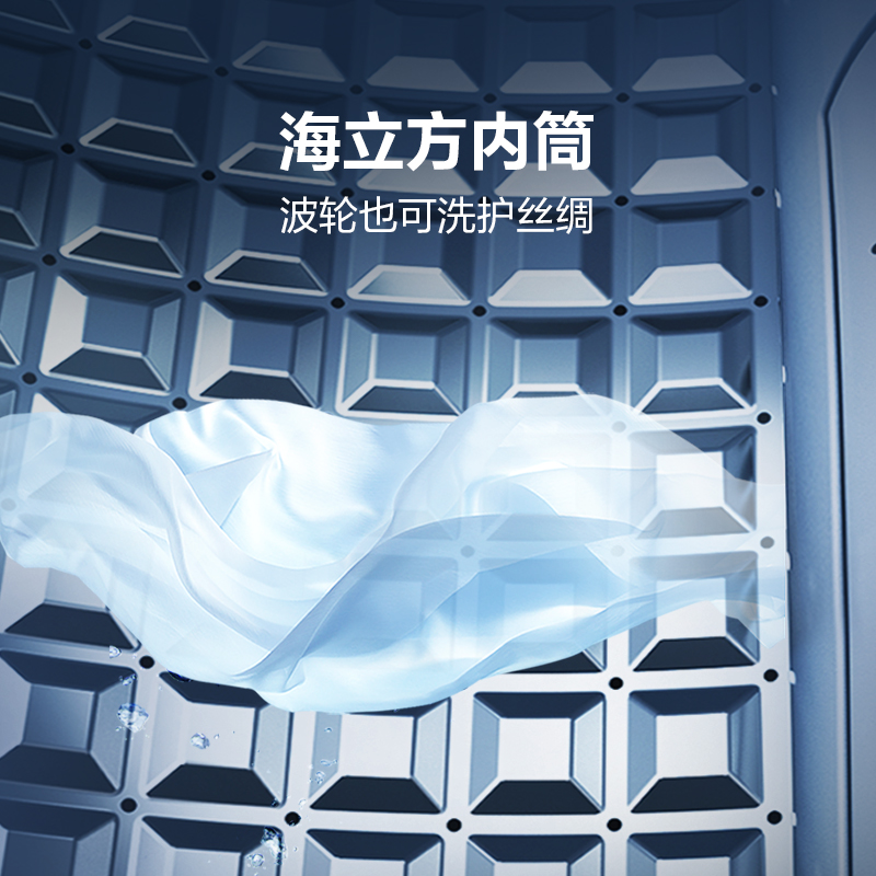 海尔（Haier）波轮洗衣机全自动 自过滤 自动清理线屑 10KG直驱变频EB100B25Plus2U1