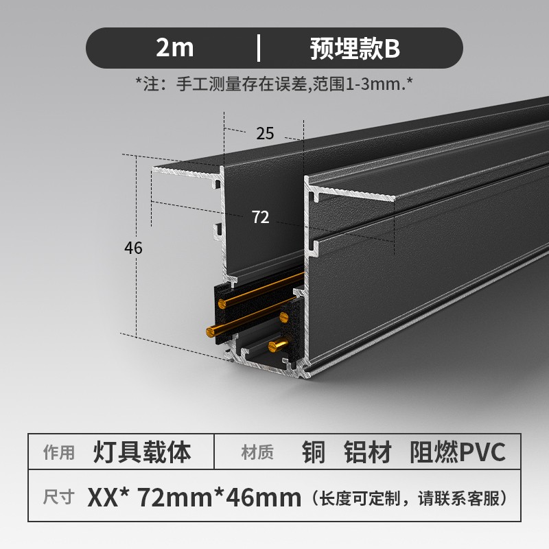 一极喜光 磁吸轨道灯槽接头配件无边框嵌入式led明装射灯线条灯客厅无
