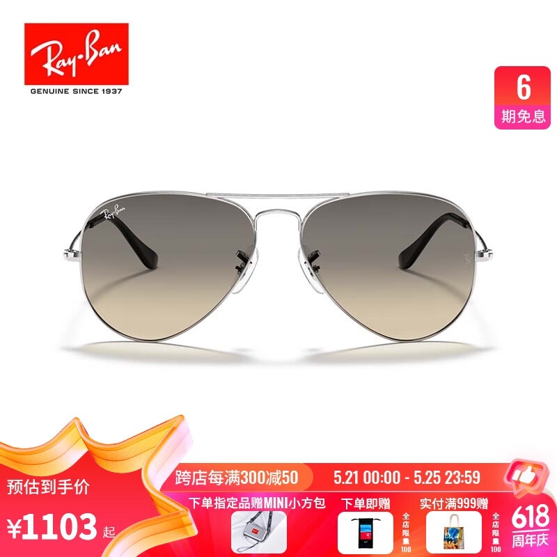 雷朋（RayBan） RayBan雷朋太阳镜蛤蟆眼镜复古墨镜渐变色镜片0RB3025【可定制】 003/32银色镜框浅灰色渐变镜片 尺寸62