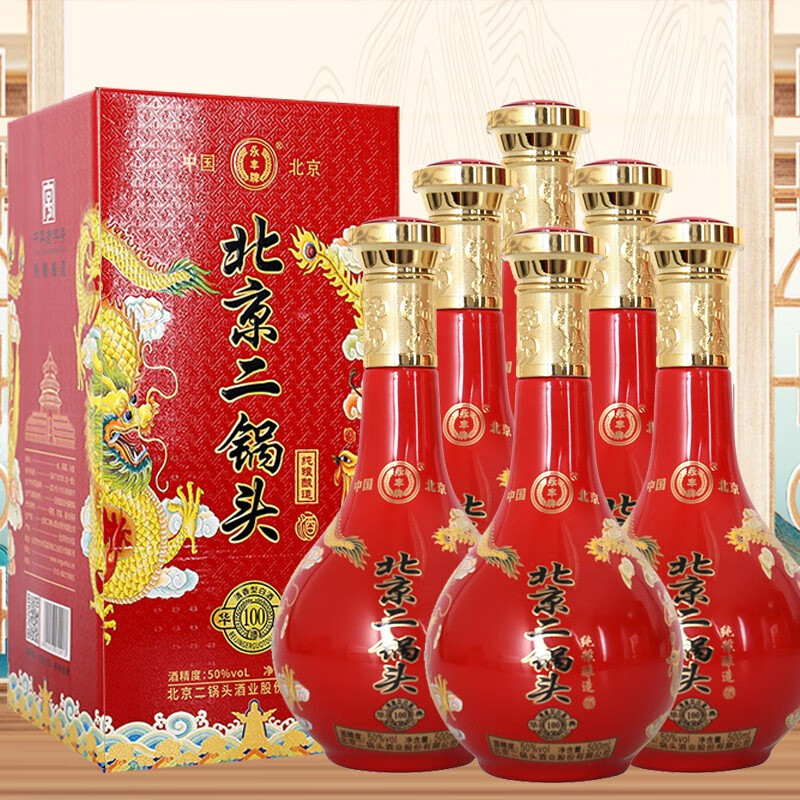 永丰牌北京二锅头小方瓶出口 清香型白酒42度纯粮酒 节日送礼白酒 50%vol 500mL 6瓶 红龙华典100