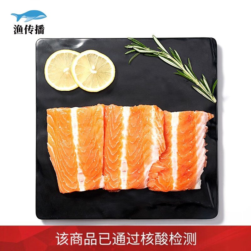 渔传播 品牌报价图片优惠券 渔传播品牌优惠商品大全价格升序 虎窝购