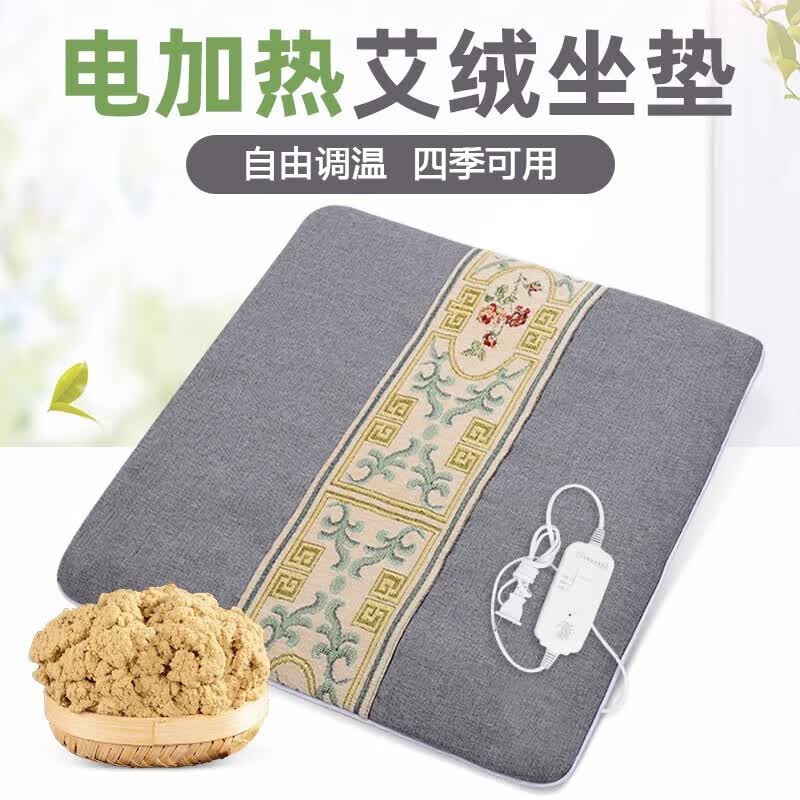 品喻（PINYU）加热坐垫办公室艾绒座椅电加热垫取暖神器加厚艾灸草冬季发热坐垫使用感如何?